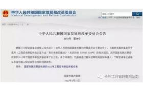 注意了！现有证书有效期统一延期至新规发布！只因发改委暂停这个！