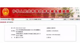 重磅！2017版建设工程施工合同昨日公布，13版已废止！