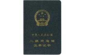 建造师挂靠挣钱进入尾声，到底考不考了！