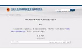 建筑业十三件事，发生在2017，影响着2018