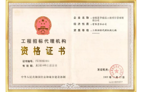 建筑资质拿到了，怎么利用你真的懂吗？