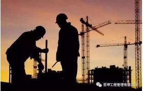 住建部印发工程总承包管理办法征求意见稿，明确承包企业条件、分包要求并强化甲方责任