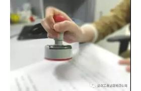 2018年，住建部最新资质标准