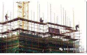 建筑业“终身负责制”即将实现“全覆盖”，“不能承受之重”已重压在身！