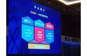 实名制丨住建部、人社部给出最后期限！