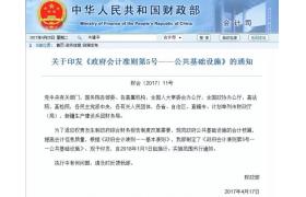 2018年建筑业22项新规！工程人必知！