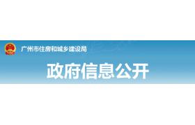 不再强制要求监理！符合条件即可不聘用，试行政府购买服务委托监理