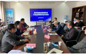 13 家监理企业报价严重低于成本价，协会进行约谈监督！