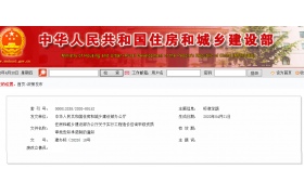 住建部正式通知：5月1日起，全国工程造价甲级资质审批实行告知承诺制！