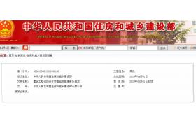 住建部消防新规，6月1日起施行！