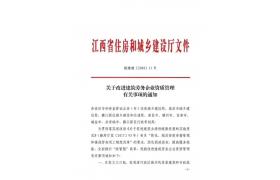 11省取消劳务资质！包工头何去何从？