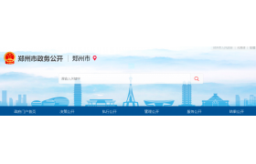 郑州市：严打“三包一靠”！存在挂证/拖欠的项目，重点治理！