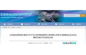 证书废弃量50万！注册总量70万！一级建造师证书真的要烂大街了吗？