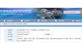 住建厅：总承包一级资质与设计甲级互认！不再提供社保证明！