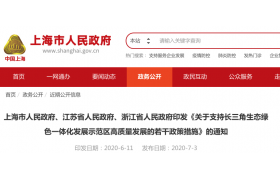 重磅！江苏、浙江、上海三地职称互认！二建等允许跨区注册！