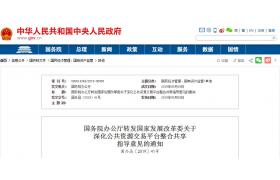 7月16日起全部取消投标报名，工程总承包的投标人应具备“双资质”或为联合体！这个地方发文明确