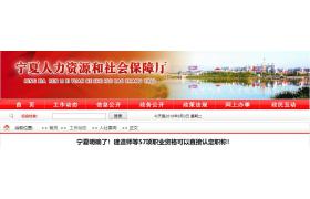 一证两用！不用换发职称证书，年限等同！建造师等证书与职称全面打通！