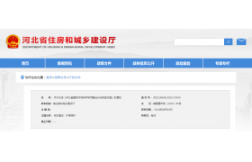 住建厅：即日起，全省开展招投标/实名制/工程计价专项整治！重点针对这6种行为