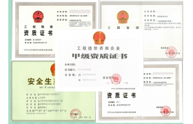 建筑资质维护的详细流程分3步来走，简单方便