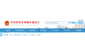 住建厅：注册建造师执业资格“双随机”检查，近万人不合格存在多重社保??！