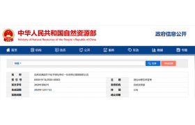 新旧政策过渡，测绘资质再延期一年！