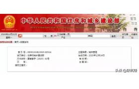 哪些业绩不能认定为有效？“不通过”的原因又有哪些?