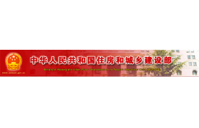 勘察设计工程师初始注册审查意见出了，恭喜通过的人员！