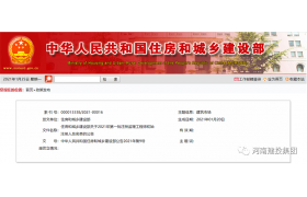 今年第一批，住建部公布监理工程师初始注册人员名单！