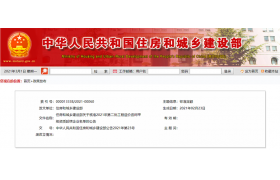 2021年第二批核准甲级资质延续企业名单出炉！