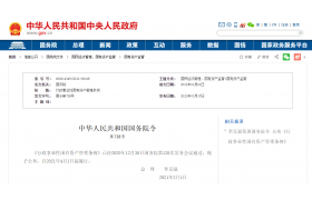 重磅！国务院通知：即日起工程竣工决算不得超过1年！禁止垫资施工……