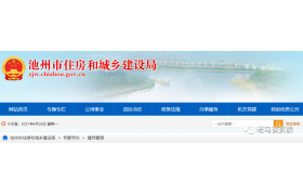 5月1日起：严查资质申报人员社保、申报个人业绩??！