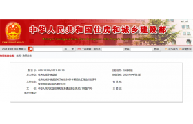 今年第四批工程造价咨询甲级资质延续企业名单出了！