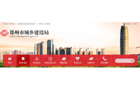 建企申请资质增项、升级，主要人员社保至少交至三个月