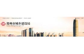 6月1日起：建筑企业资质申请增项、升级时，主要人员社保至少交至第3个月