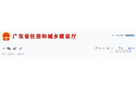 资质审批权限下放试点阶段性成效新闻发布会