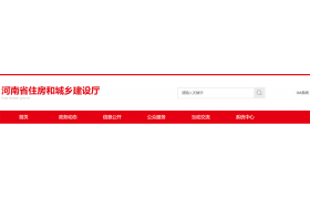 工程业绩不实，7家建企资质被撤销！