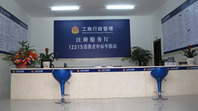 为什么需要注册工商执照，注册原因是什么？