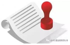 签订施工合同，把握好这十一点，不再怕扯皮！