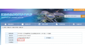 住建厅发布《建筑施工安全管理实用手册（2023版）》，即日起正式施行！