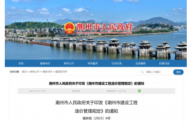 基建大爆发！两省联合印文