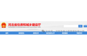 企业现有的三级资质证书可以视同为二级资质证书使用！在其参加投标、承揽工程时，注册建造师数量、专业满足相应资质最低标准即可