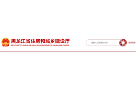 住建厅：7月1日起，申请省级、市级资质（包括施工总承包、专业承包）的业绩（企业、人员）必须录入省平台