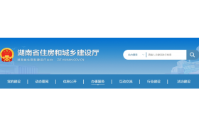 资质换证后申请延续，企业业绩应满足二级要求！或可用技术负责人业绩申请重新核定