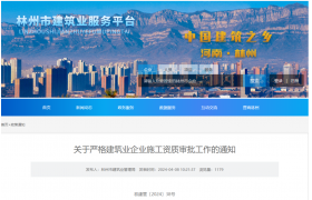 即日起，原则上暂停使用外省职称证书和2010年之前职称证书！