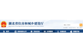 115项资质“不同意”！住建厅：企业资质审查意见的公示