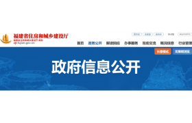企业资质审批管理规定:10个工作日内办结！自受理申请之日起在网上公开企业申报资质信息，对企业注册人员等开展资质批后核查