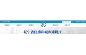 住建厅：即日起，已竣工验收的工程项目，可进行历史项目信息补录，补录截止时间为2024年12月31日
