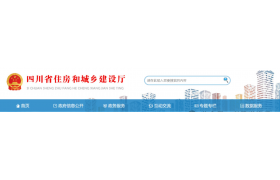 三级资质刚换取1年有效期的二级资质，能马上延期领取5年有效期的证书吗？官宣：延续业务申办暂未开通！