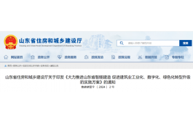 住建厅印发重要文件！未来10年全省建筑业发展方向定了！