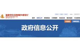 住建厅：建设工程企业资质申报弄虚作假行为处理办法！
